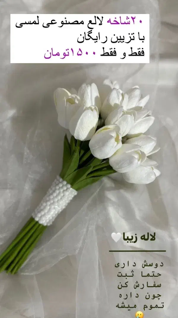 حراج دسته گل نامزدی عقد|گل مصنوعی|شیراز, شهرک قمشه|دیوار