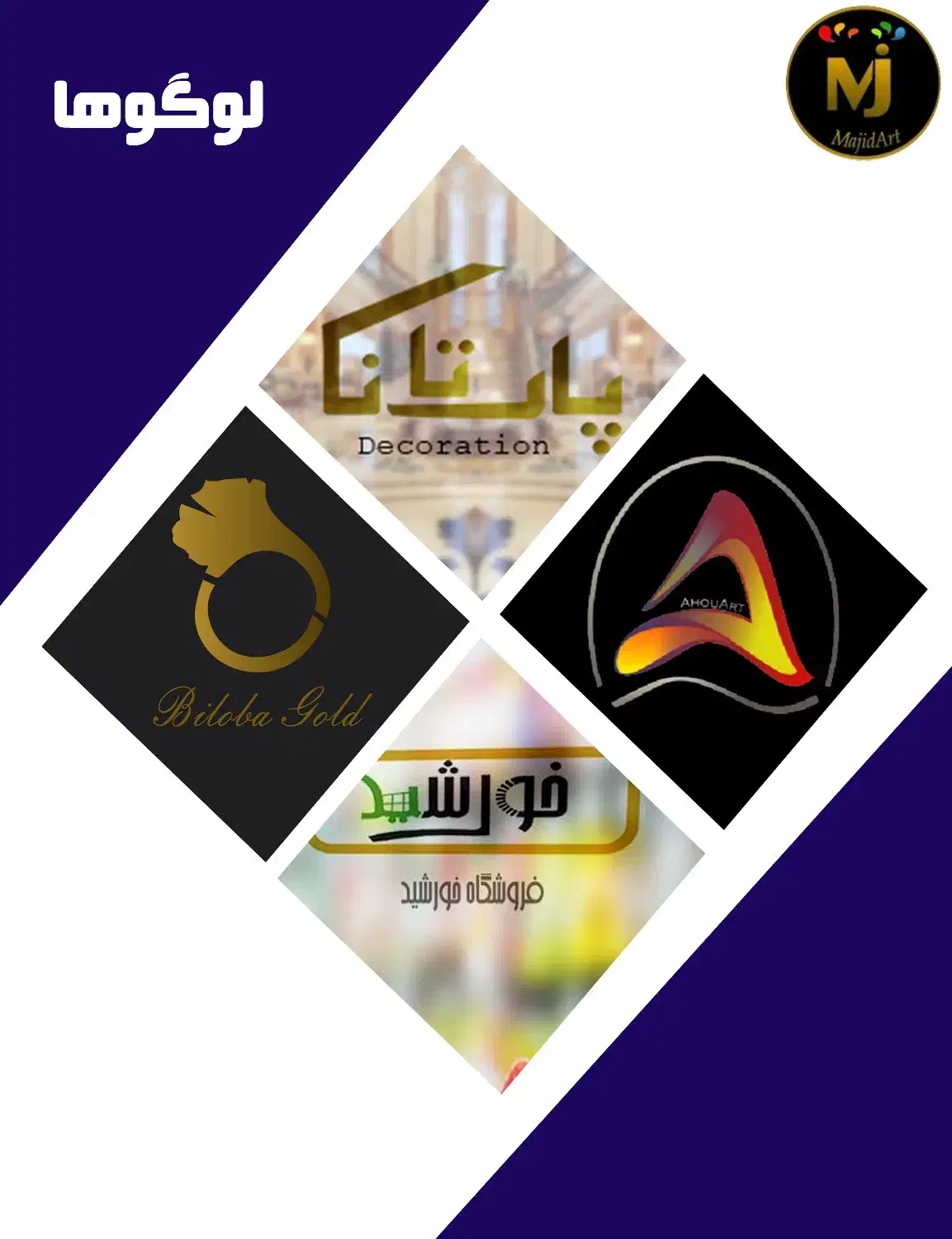 طراحی کارت ویزیت / بنر /پوستر/لوگو/کاتالوگ|خدمات رایانه‌ای و موبایل|تهران, نیروی هوایی (پیروزی)|دیوار
