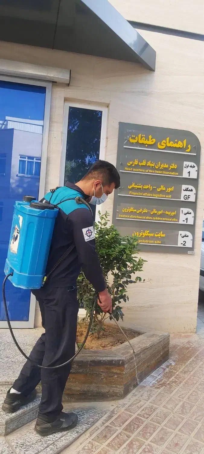 سمپاشی تضمینی|خدمات نظافت|شیراز, آزادی|دیوار