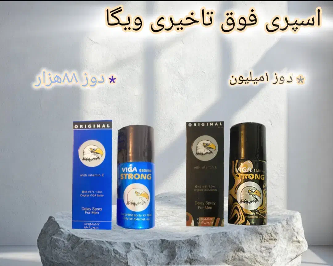 کاندوم و اسپری و....|آرایشی، بهداشتی، درمانی|شیراز, حافظیه|دیوار