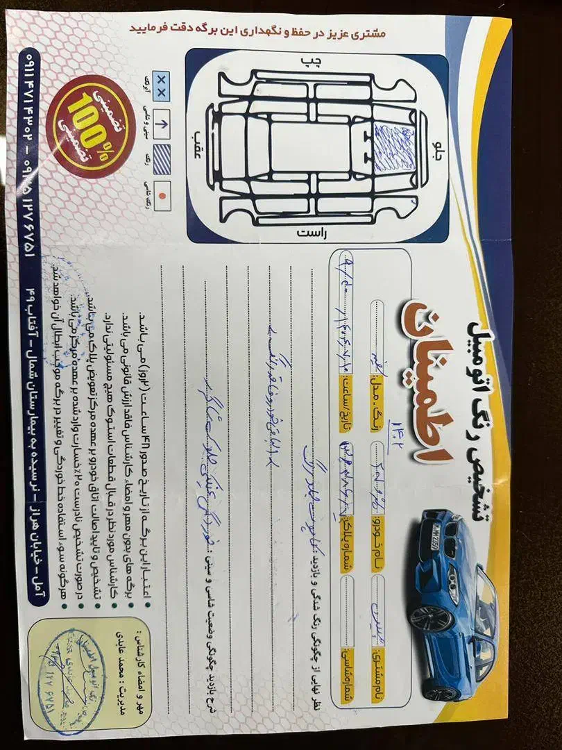 پژو 207 دنده پانا 1402 ارتقا با چرم صندلی|خودرو سواری و وانت|آمل, |دیوار