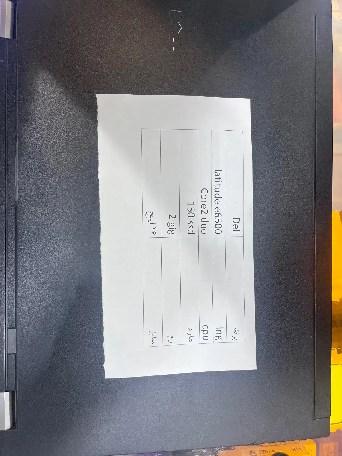 لپ تاپ Dell e6500|رایانه همراه|تهران, نصرت|دیوار