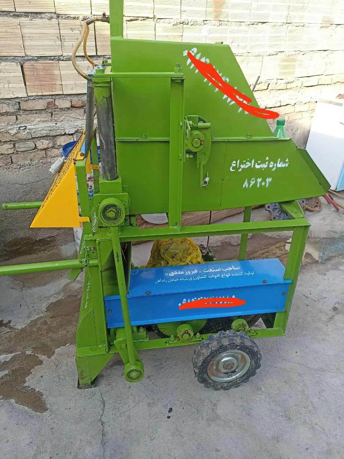 علوفه خرد کن|ماشین‌آلات صنعتی|میانه, |دیوار