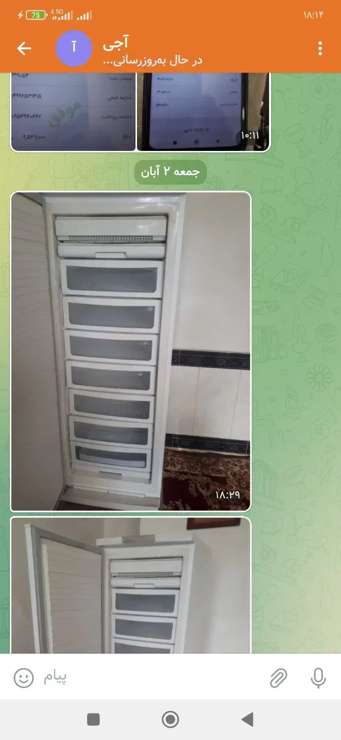 فریزر ۷کشاب نو یخساران|یخچال و فریزر|بروجرد, |دیوار