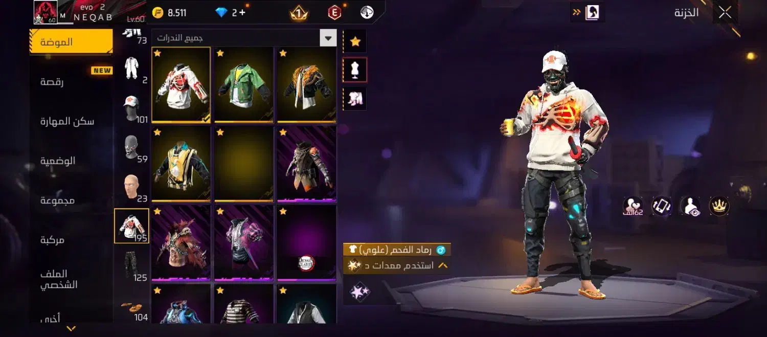 فری فایر|کنسول، بازی ویدئویی و آنلاین|کرمانشاه, |دیوار