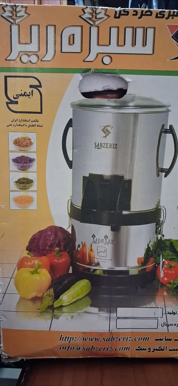 سبزی خردکن سبزه ری|خردکن، آسیاب، غذاساز|شهرکرد, |دیوار