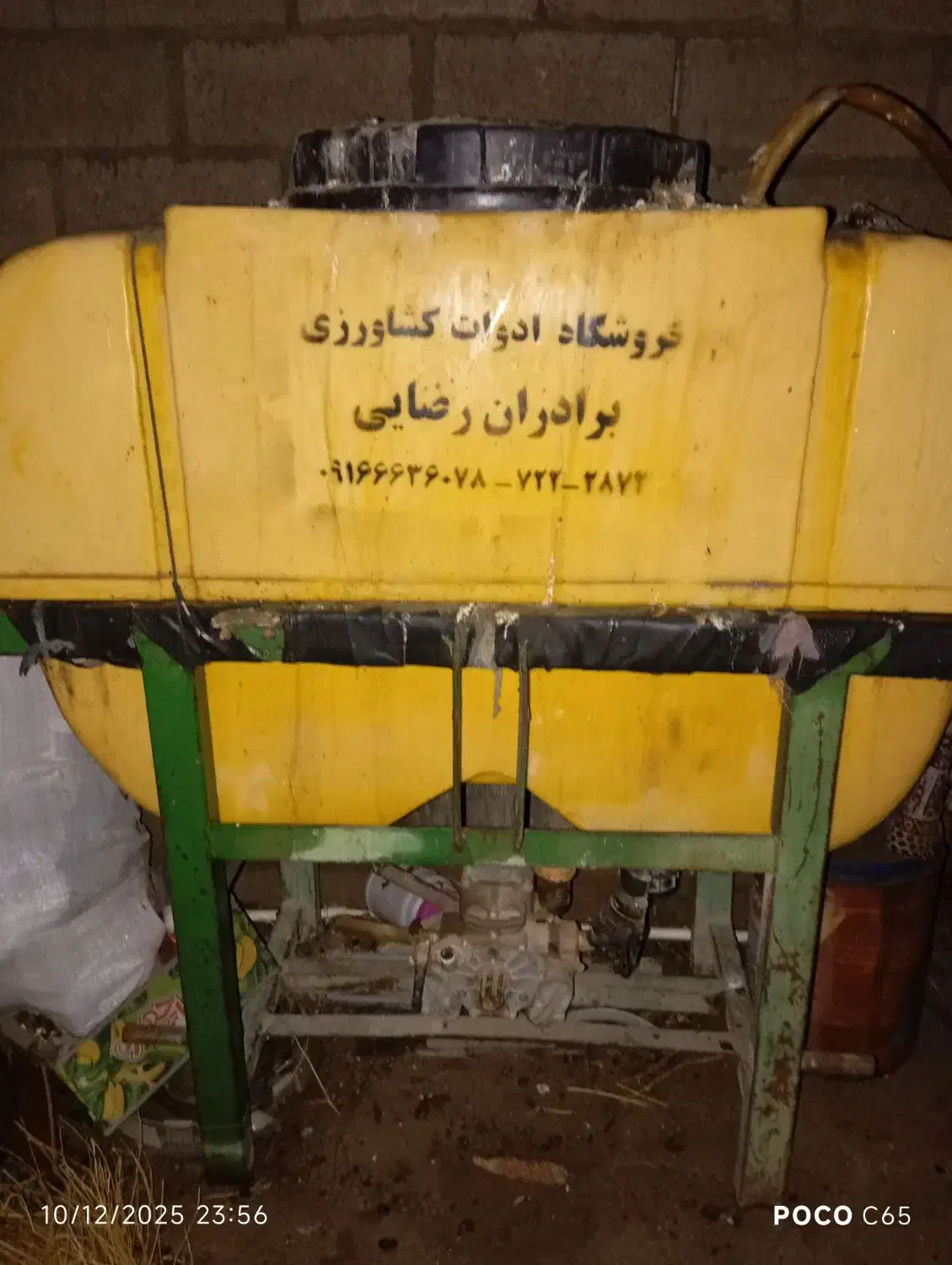 گاوآهن 12|ماشین‌آلات صنعتی|جزمان, |دیوار