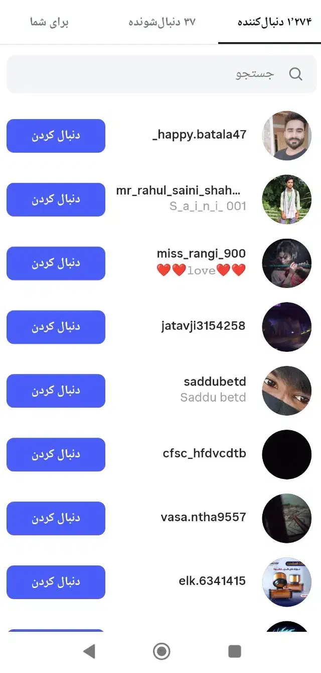 افزایش فالور بدون ریزش تضمینی + ویو + لایک|لوازم جانبی موبایل و تبلت|تهران, دزاشیب|دیوار