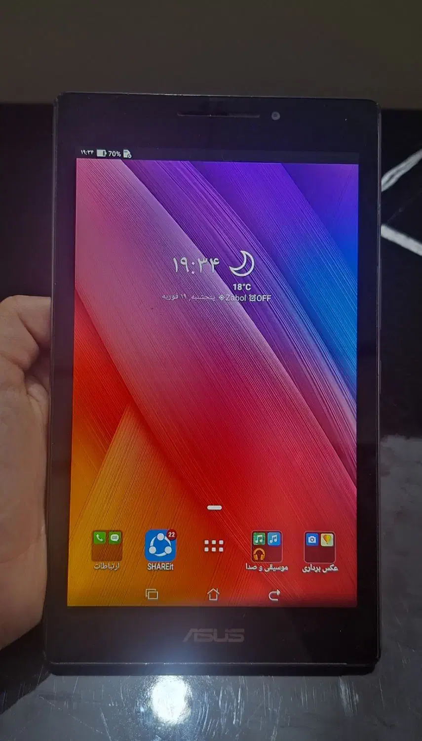 تبلت ASUS|تبلت|زابل, |دیوار
