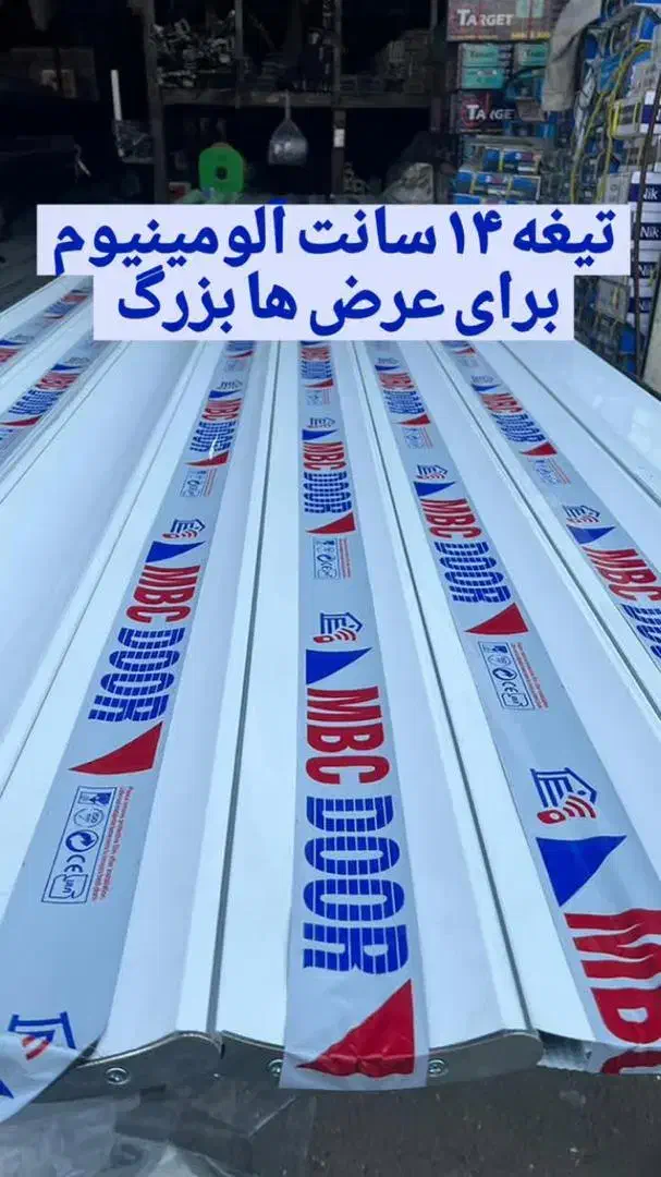 انواع درب و پنجره UPVC و انواع کرکره برقی|خدمات پیشه و مهارت|تفرش, |دیوار