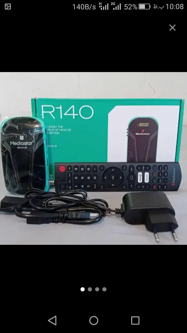 نصب تلویزیون نصاب مهدی نصب هم چیه و تنظیم فروش ما|خدمات پیشه و مهارت|اهر, |دیوار