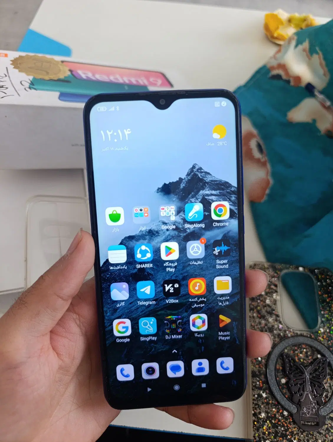 redmi9|موبایل|پاکدشت, پاکدشت (مامازند)|دیوار