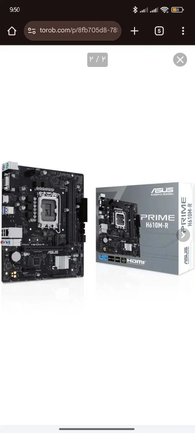 mother board prime h610m-r d5|قطعات و لوازم جانبی رایانه|اسفراین, |دیوار