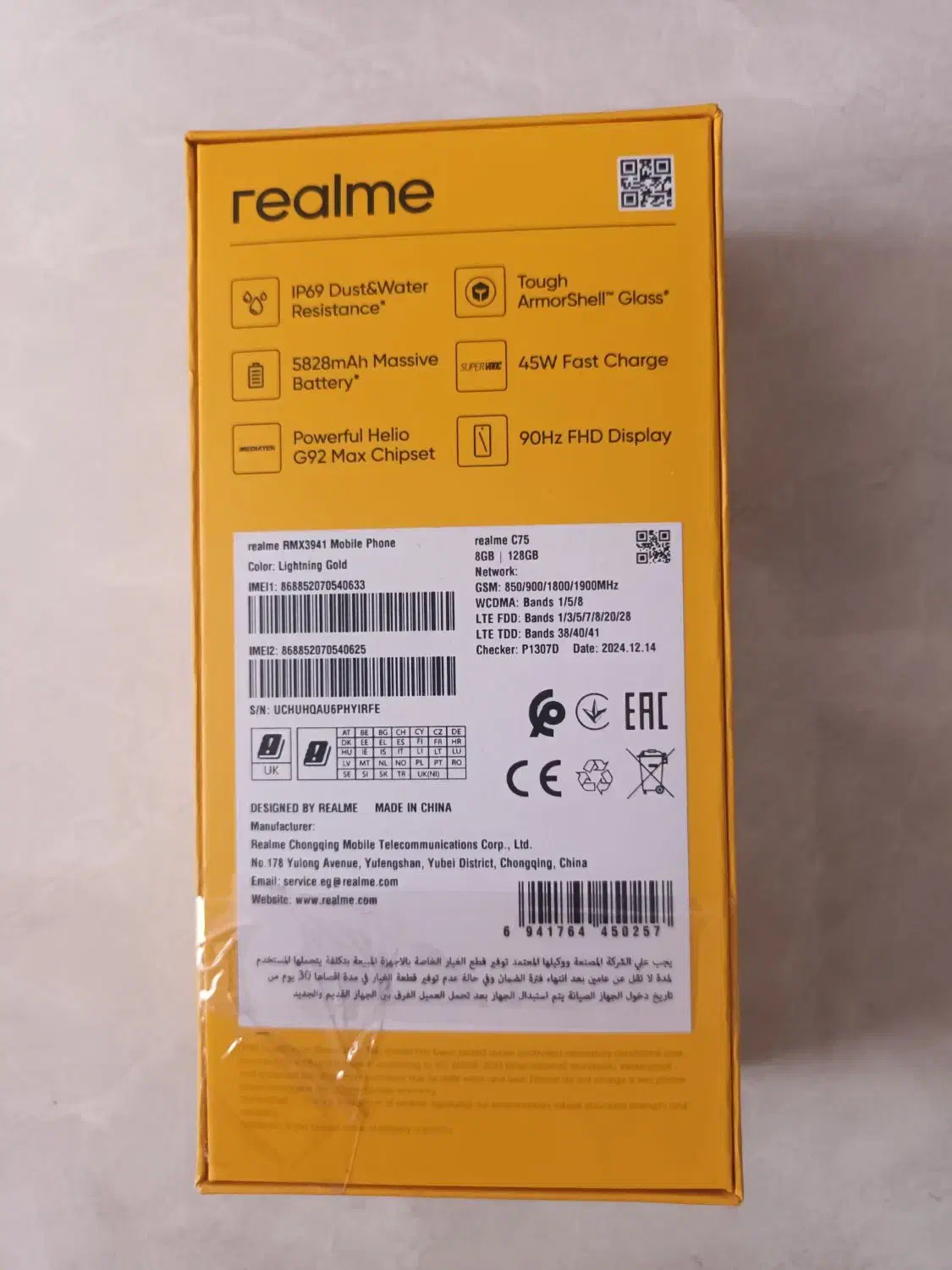 گوشی رلمی c75 درحدنو سالم|موبایل|تهران, اباذر|دیوار