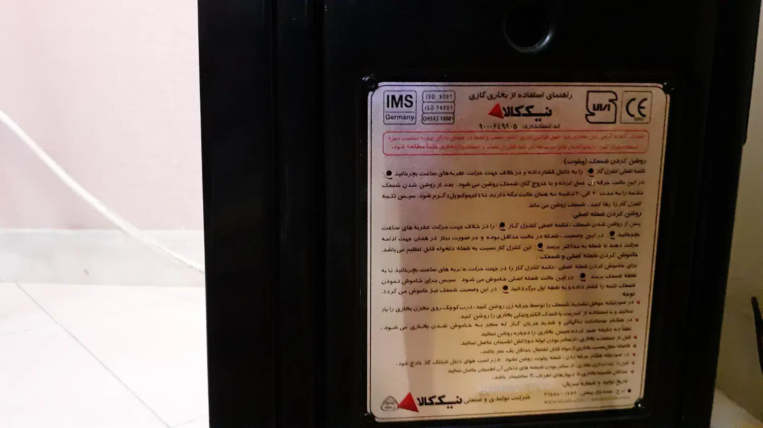 بخاری گازی نیک کالا مدل سحرmn6 و ۶۰۰۰ درحدنو|بخاری، هیتر، شومینه|تهران, خواجه نظام الملک|دیوار