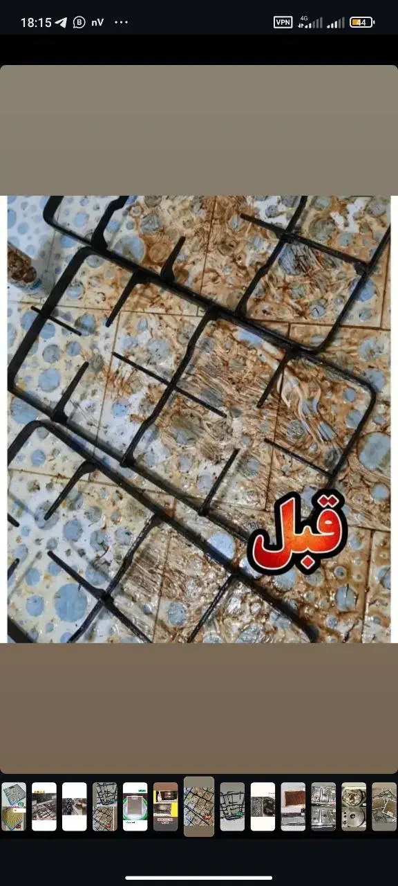 چربی زدا قوی|مواد شوینده و دستمال کاغذی|اهواز, امانیه|دیوار