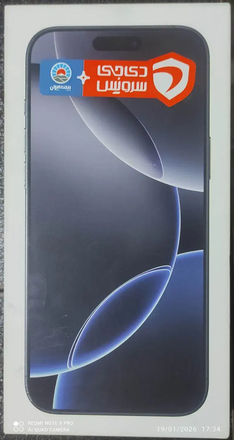 آیفون 16 پرومکس 256|موبایل|محمدیه-قزوین, |دیوار