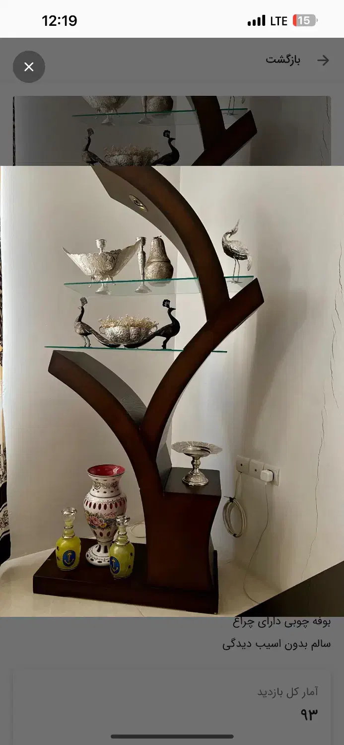 بوفه|بوفه، ویترین، کنسول|یزد, |دیوار