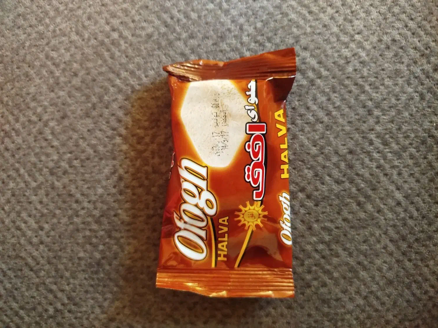 حلوا شکری افق|خوردنی و آشامیدنی|اهواز, شهرک الهیه|دیوار