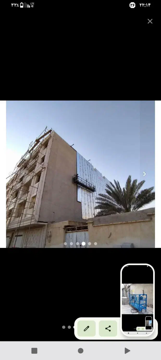 ایزوگام دلیجان|خدمات پیشه و مهارت|بندر ماهشهر, |دیوار