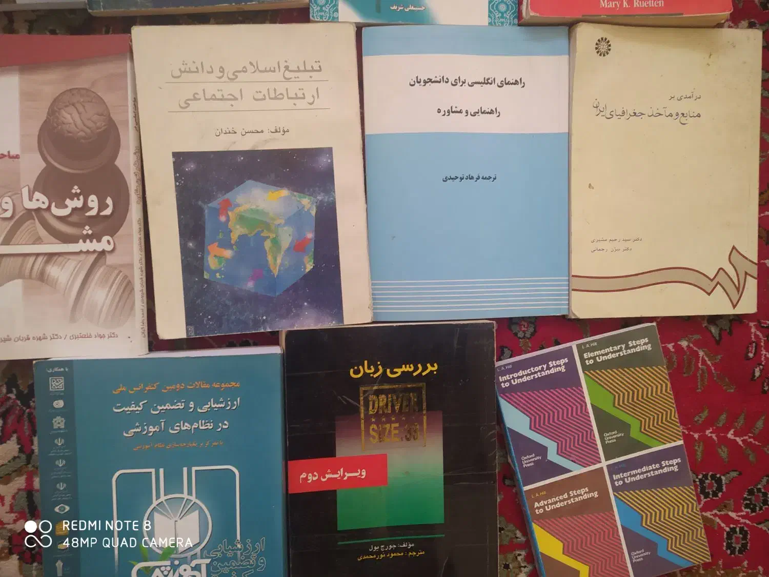 کتاب|کتاب و مجله آموزشی|سراب, |دیوار