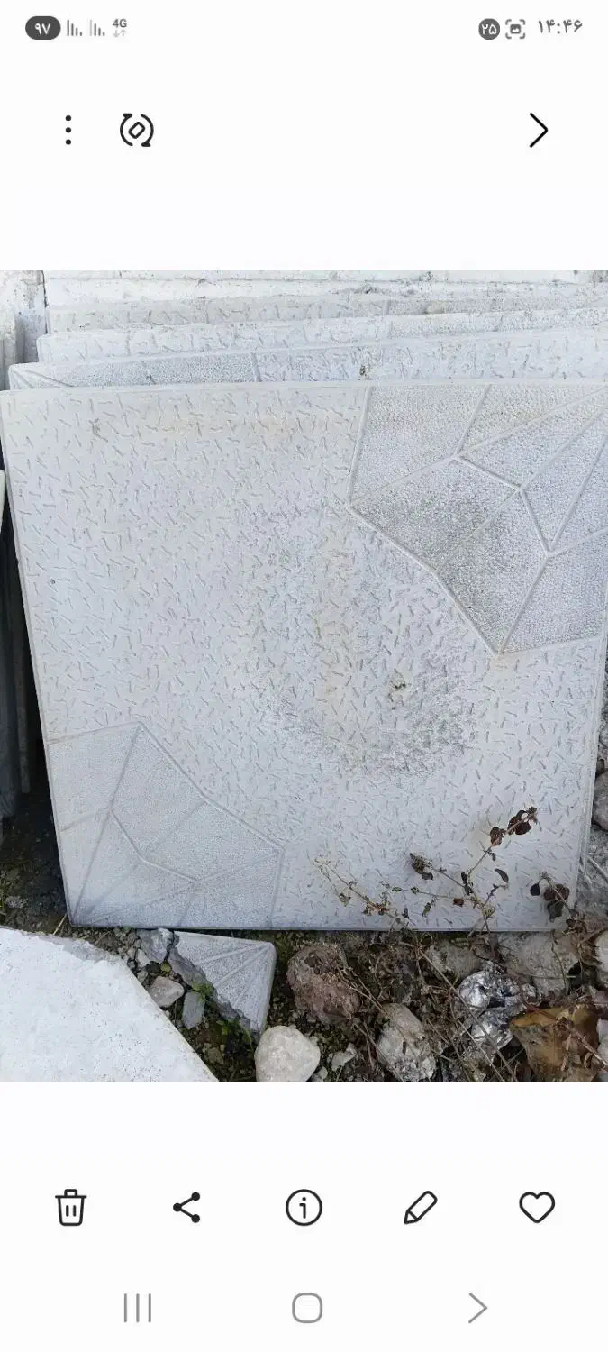 موزاییک|مصالح و تجهیزات ساختمان|داراب, |دیوار