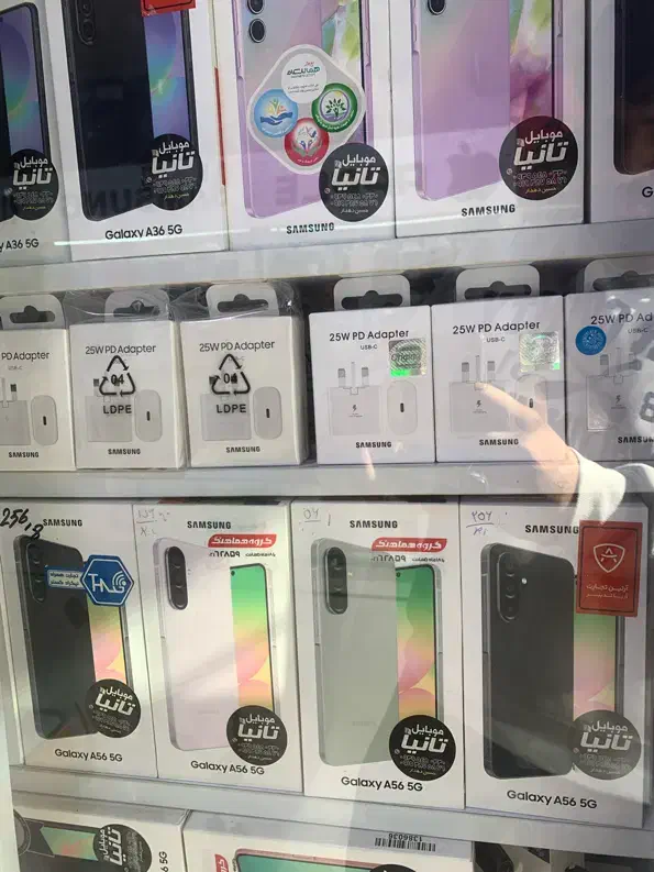 موبایل تانیا فروش گوشی سامسونگ،آیفون،شیاومی|موبایل|قزوین, |دیوار