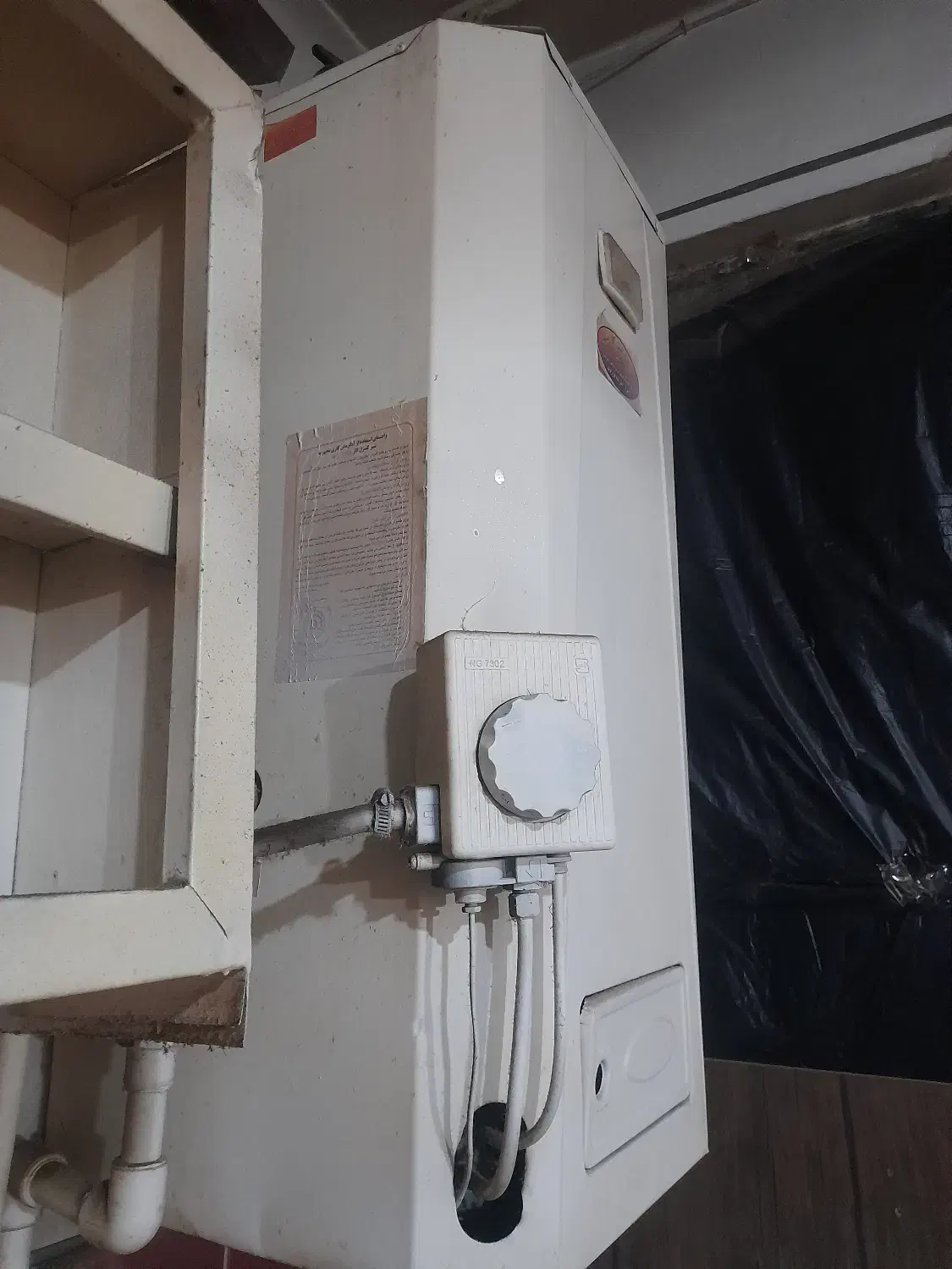 ابگرمکن دیواری شرکت ایمن کار مشهد|آبگرمکن، پکیج، شوفاژ|مشهد, شهرک رازی (شهرک غرب)|دیوار