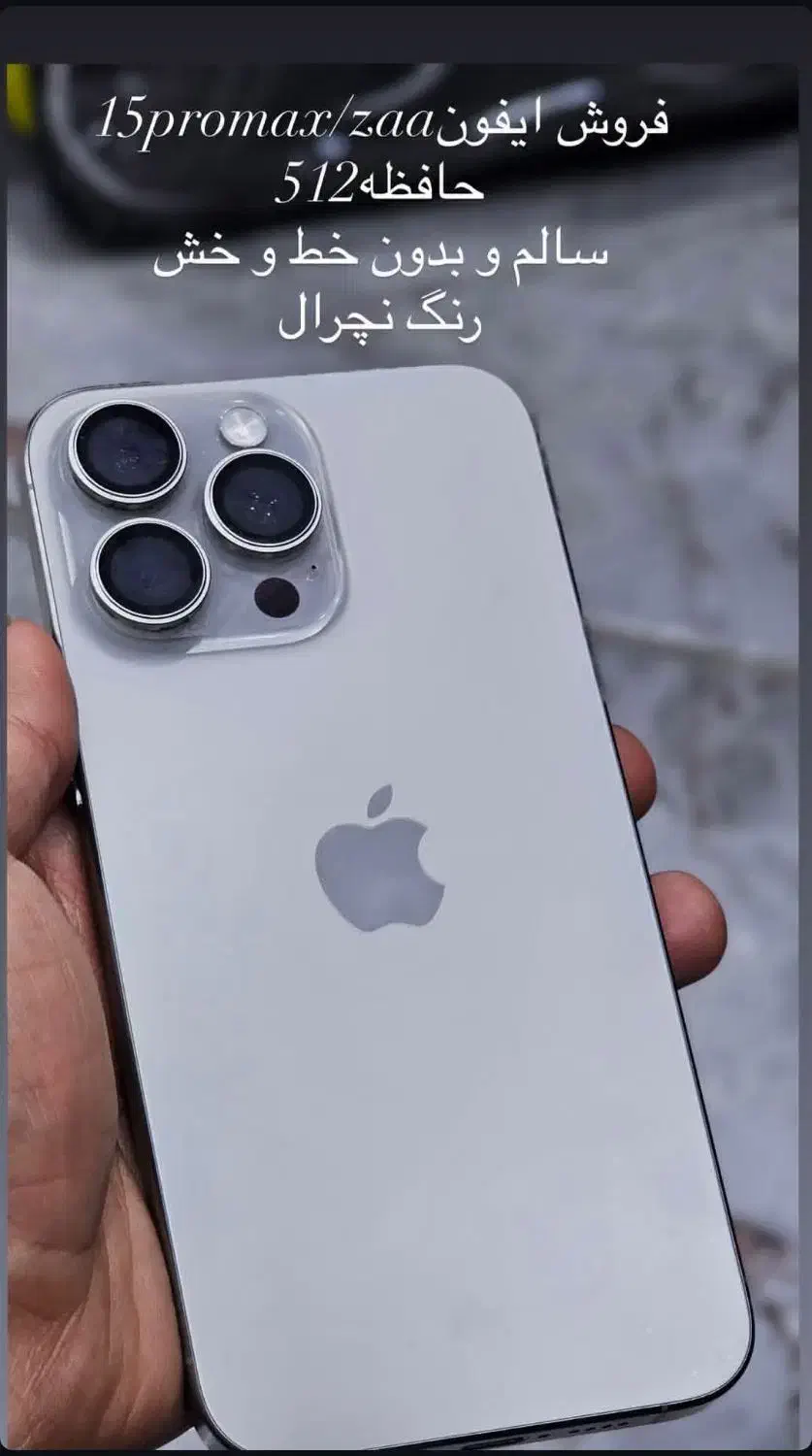 موبایل|موبایل|لامرد, |دیوار