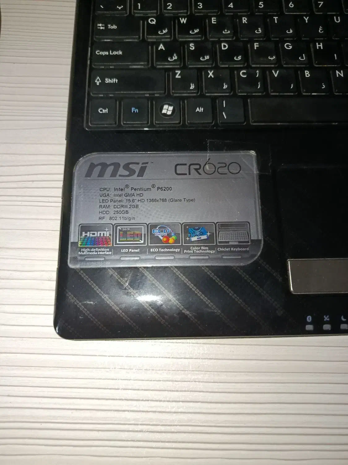 لبتاب msicr620|رایانه همراه|تهران, جنت‌آباد جنوبی|دیوار