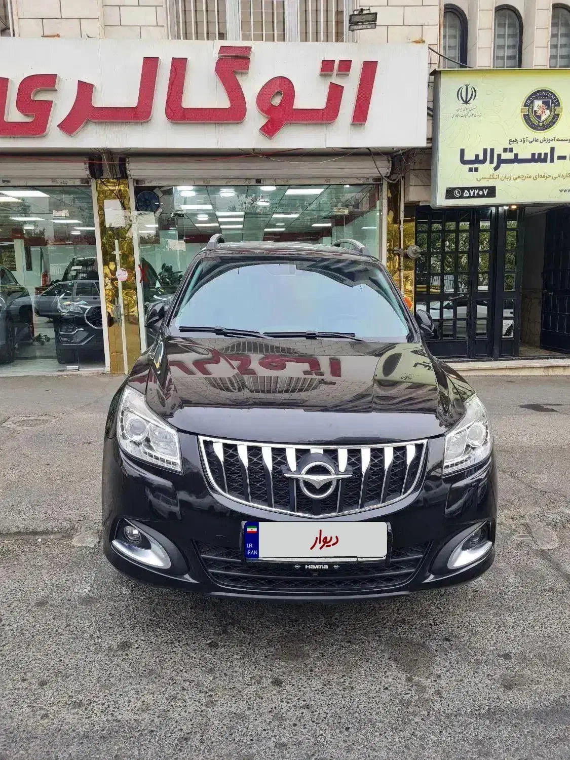 هایما s7 پلاس|خودرو سواری و وانت|تهران, مرزداران|دیوار