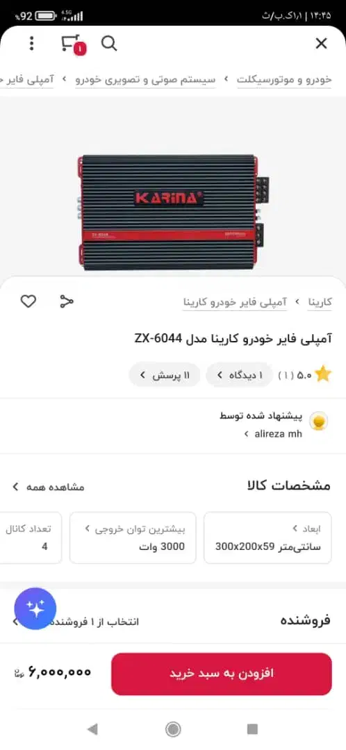 سیستم فروشی درحدنو|قطعات یدکی و لوازم جانبی|اهواز, پردیس|دیوار
