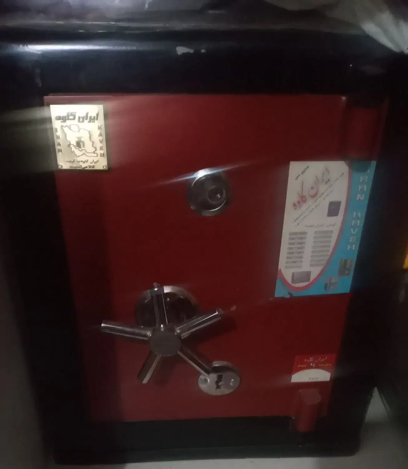 گاوصندوق سالم|ابزارآلات|رباط‌کریم, شهرک درخشان|دیوار