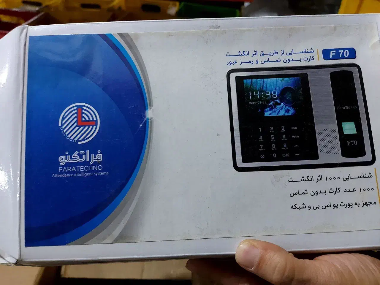 دستگاه حضور غیاب اثر انگشتی F70 (نو و کارکرده)|فروشگاه و مغازه|باقرشهر, |دیوار