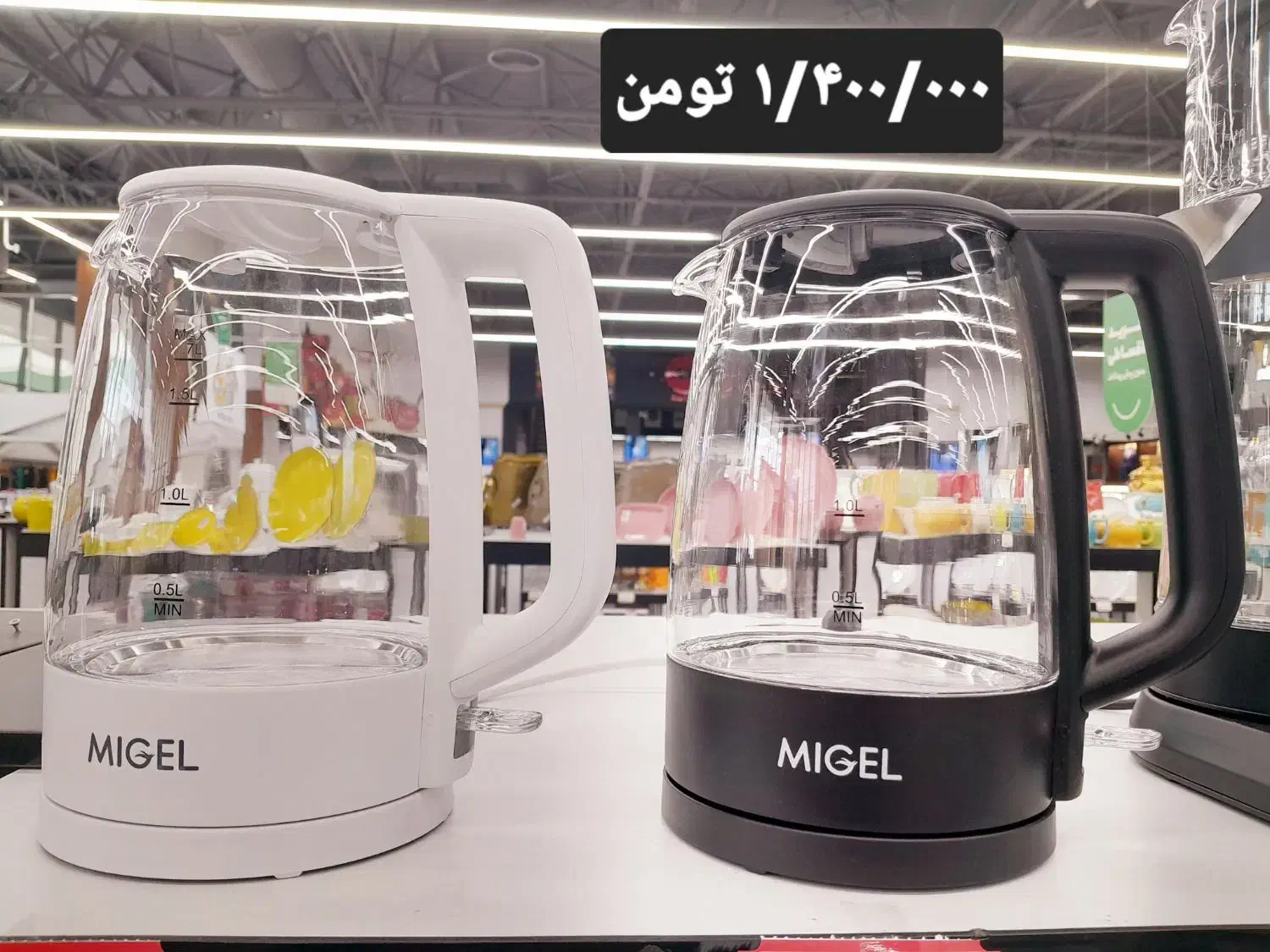 چای ساز چایساز و کتری برقی میگل آکبند|سماور، چای‌ساز، قهوه‌ساز|تهران, صادقیه|دیوار