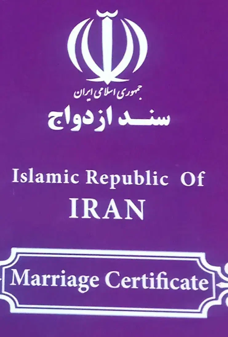 ازدواج طلاق عادی|خدمات پذیرایی، مراسم|بندرعباس, |دیوار