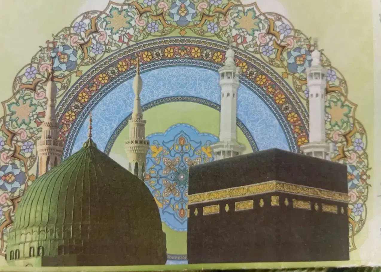 حج عمره|تور و چارتر|سبزوار, پیام|دیوار