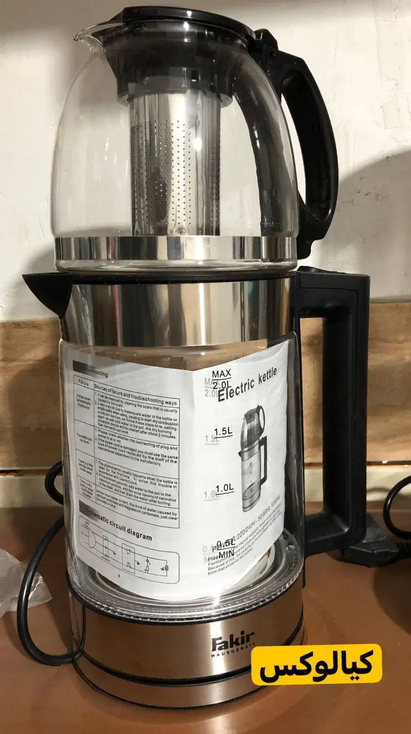 چایی ساز|سماور، چایساز، قهوهساز|شاهرود, |دیوار