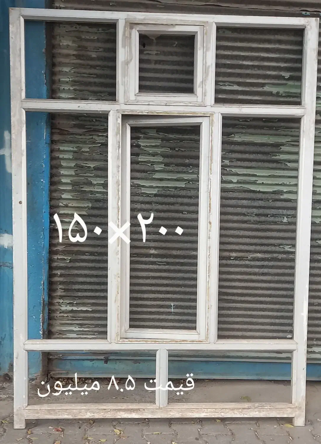 درب و پنجره آلومینیومی|مصالح و تجهیزات ساختمان|مرند, |دیوار