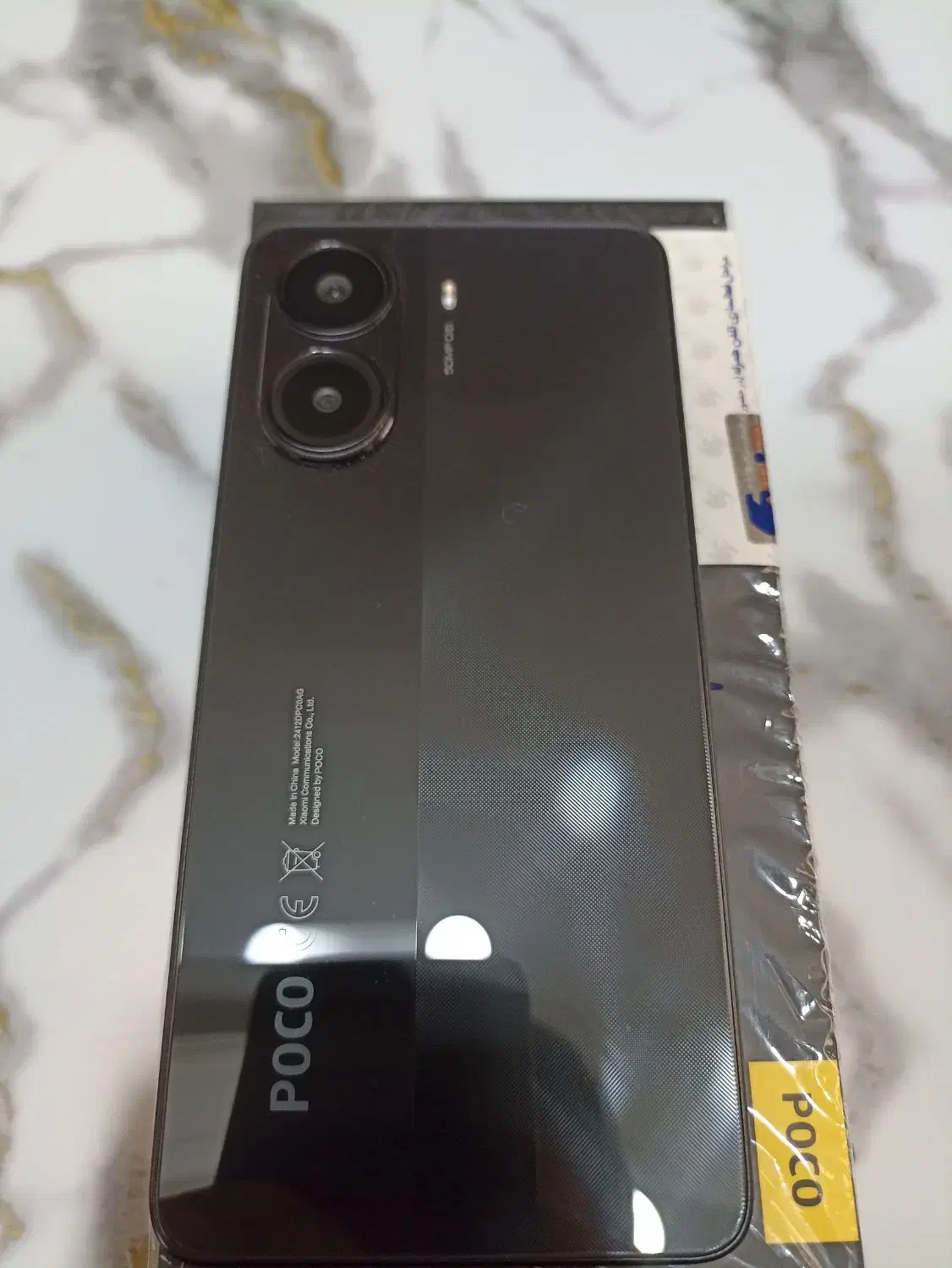 poco x7 pro 5G|موبایل|شهر ری, فیروزآبادی|دیوار