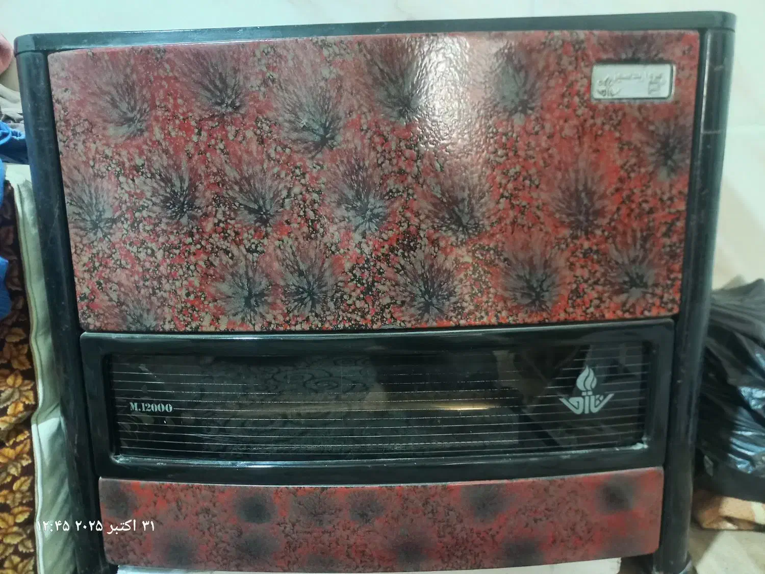 بخاری|بخاری، هیتر، شومینه|ملایر, |دیوار