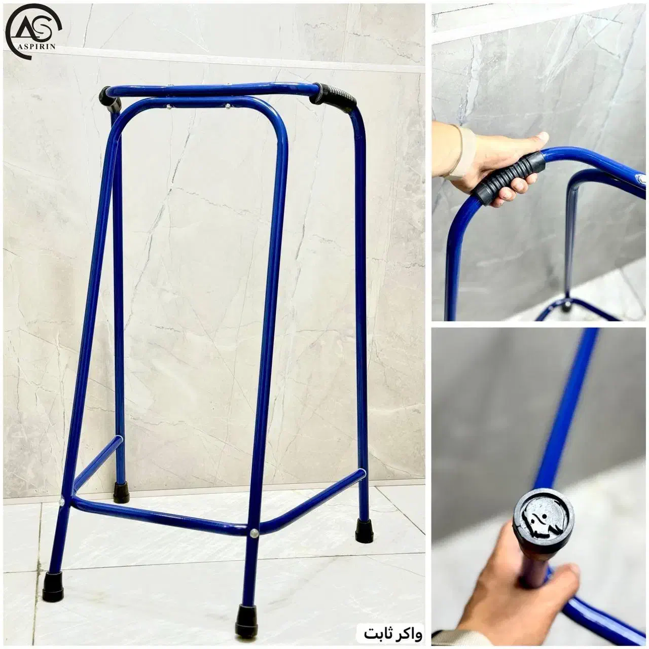 واکر ثابت|پزشکی|تهران, آذربایجان|دیوار