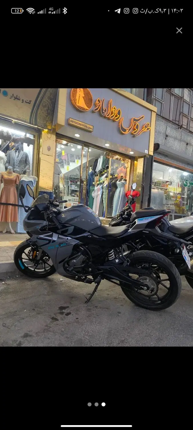 cf250|موتورسیکلت|مشهد, چهنو|دیوار