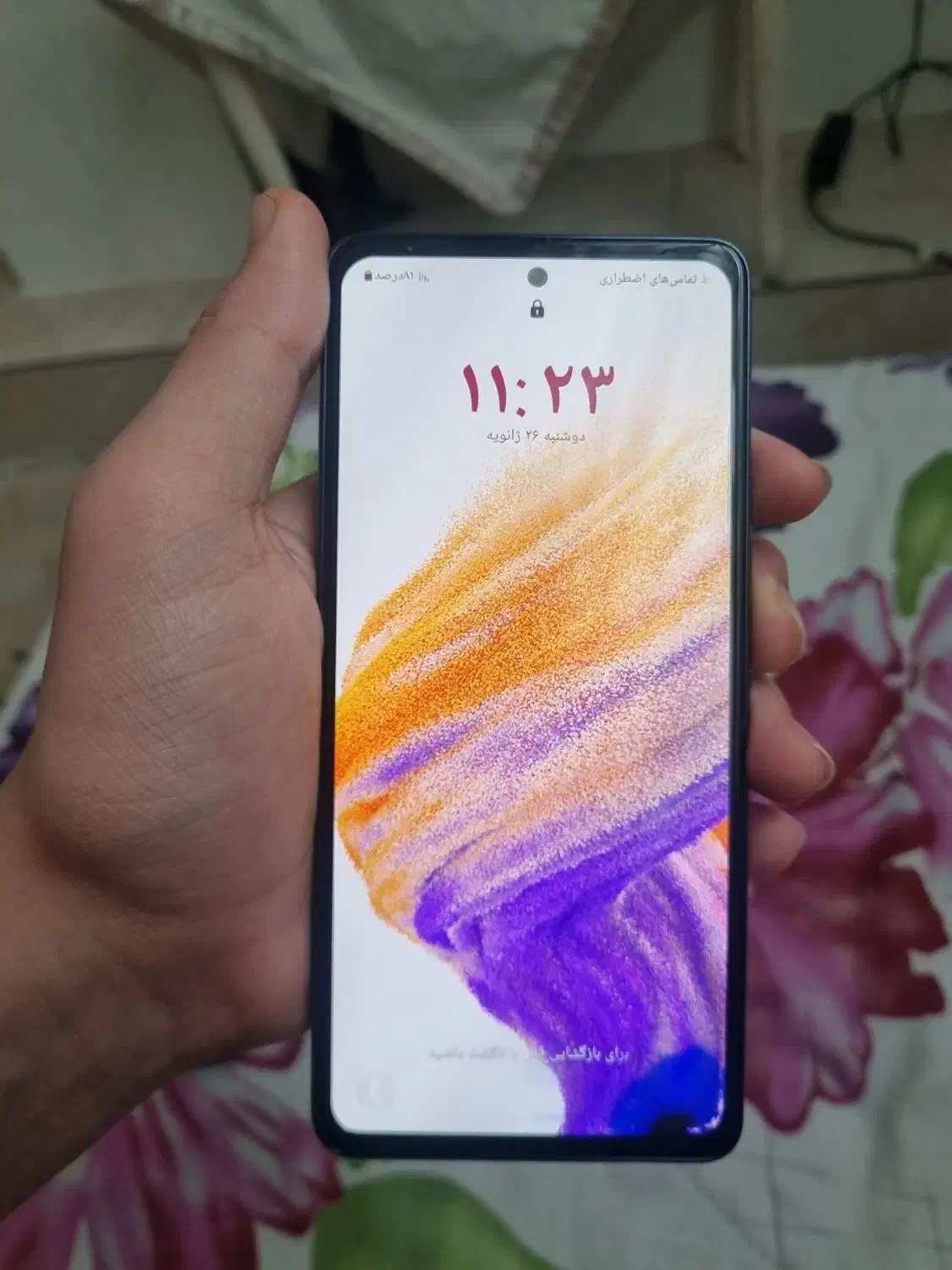 گوشی a53 5g 256|موبایل|بابل, |دیوار