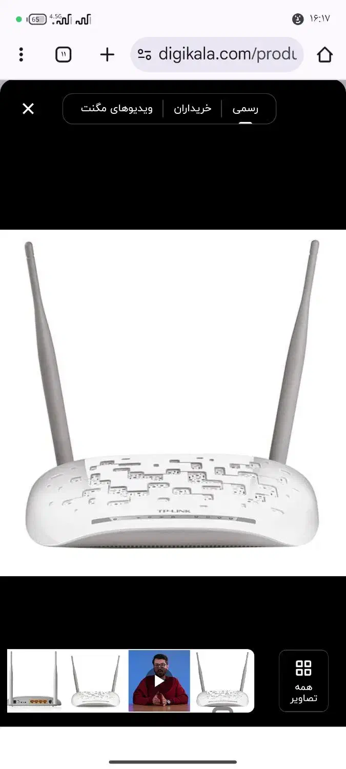 مودم تی پی لینک|مودم و تجهیزات شبکه|تهران, صادقیه|دیوار