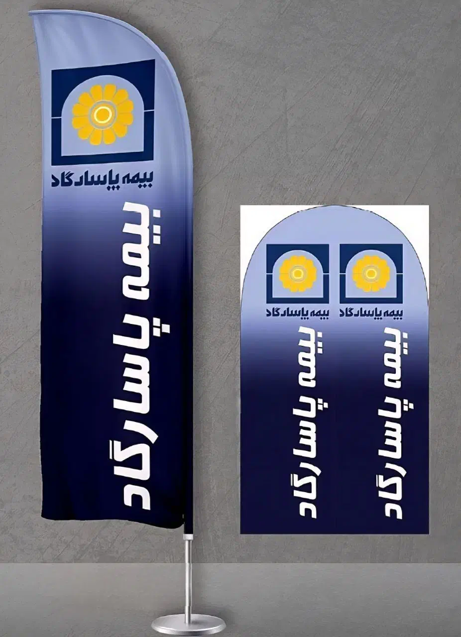 استخدام فروشنده بیمه و منشی بازنشسته|استخدام بازاریابی و فروش|سنندج, |دیوار