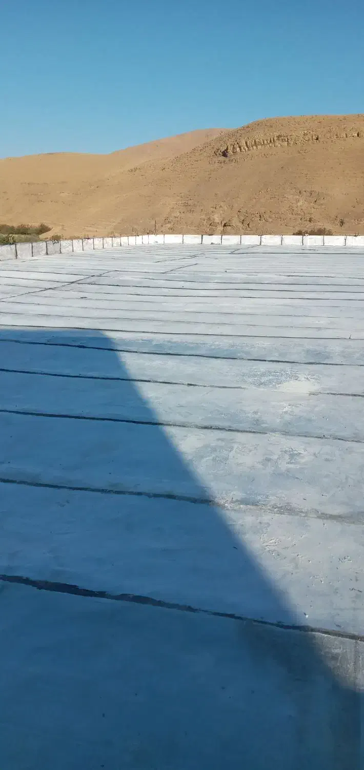 ایزوگام|خدمات پیشه و مهارت|میاندوآب, |دیوار