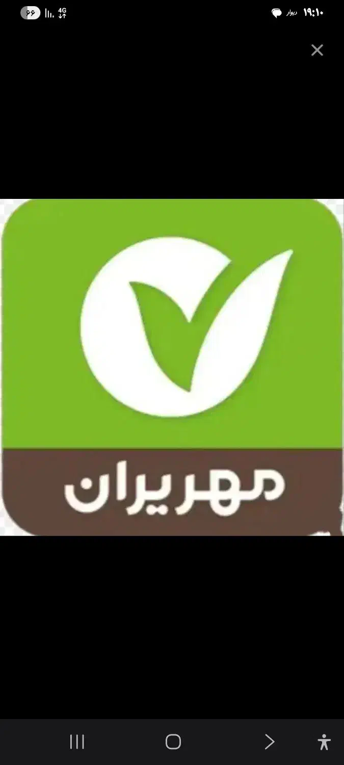 خریدارامتیازمعدل حساب مهرم|خدمات مالی، حسابداری، بیمه|نورآباد, |دیوار