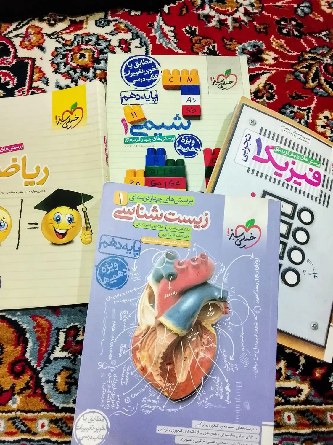 کتاب کنکوری|لوازم التحریر|یاسوج, |دیوار