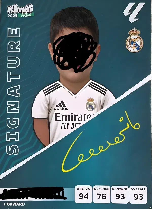 کیمدی|اسباب‌بازی بچه|جهرم, |دیوار